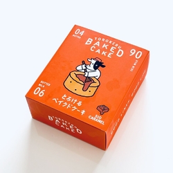 那須高原SA(...