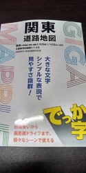 5月に横浜の親...