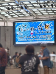 オリオンスクエ...