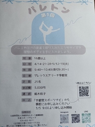 週末に暴飲暴食...