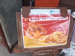 タイトル「可愛...