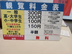 前回花見に来た...