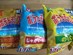 お菓子が安かっ...