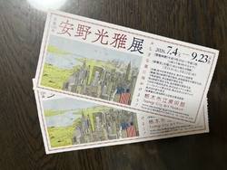 生誕１００年の...
