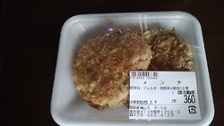 お肉屋さんのお...