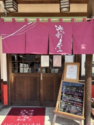 ずっと食べたか...