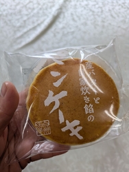 今日もお客さん...