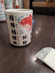 インパに来ると...