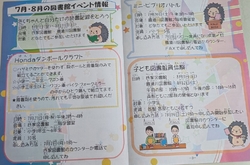 絵本の返却と別...