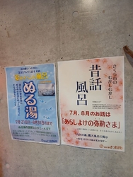 今日は、8月7...