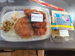 またまた、ほっ...
