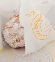 ビアードパパさ...