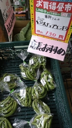 毎回お宝探しに...