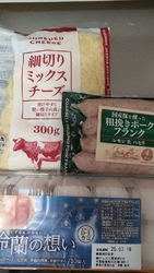 トライアル大田...