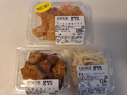 ペットボトル回...