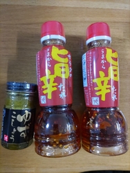 お気に入りの旨...