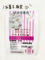 子どもがピアノ...