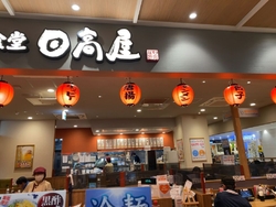 久しぶりに訪れ...