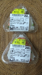 『塵も積もれば...