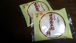 時々、無性に食...