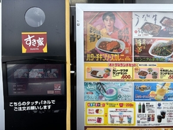 CMでやってい...