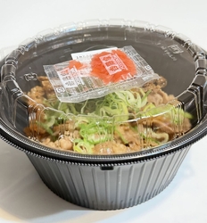 吉野家...