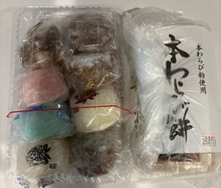 近くまで来たの...