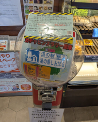 賑やかな道の駅...