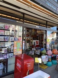 「もてぎ昭和館...