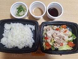 “鬼おろし冷や...