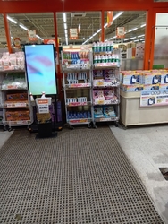 イオンアプリで...