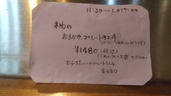 以前はあんみつ...