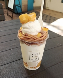 オリオン通りの...