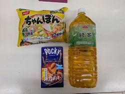 冷たいお茶が飲...