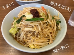 朝日屋さんの特...