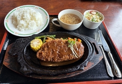 那須国立公園事...