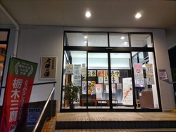 とても寒い日だ...