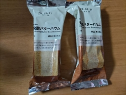 前回買い忘れた...