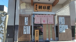 以前伺ったとき...