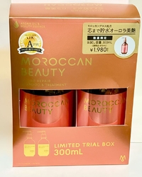 ドラッグストア...
