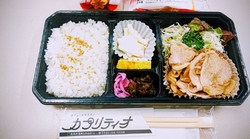 職場でお昼をま...