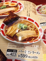 久しぶりに、バ...