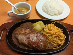 ランチで宮ロー...