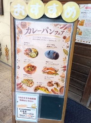子どもと一緒に...