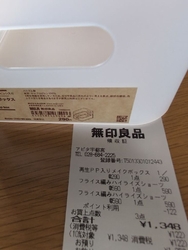 新商品の有線イ...