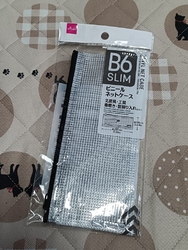 歯ブラシケース...