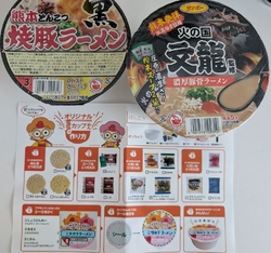 オリジナルカッ...
