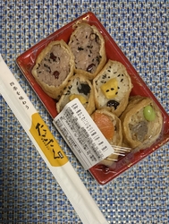 「おこわミニい...