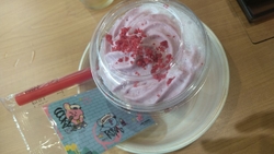 期間限定のドリ...