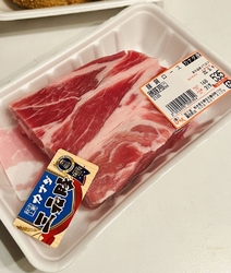 遅い時間にビッ...